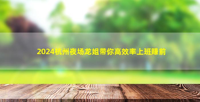 通辽KTV招聘