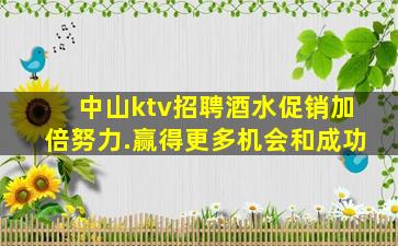 连云港酒吧招聘