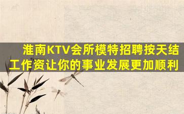 三门峡酒吧招聘