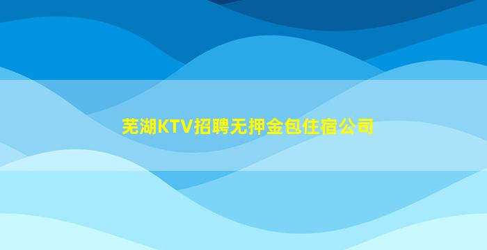 商丘夜场招聘